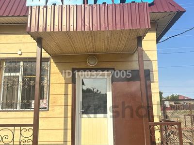 Сұлулық салондары · 40 м², бағасы: 25 000 〒 в 