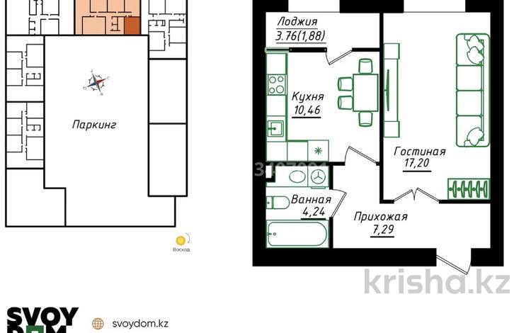 1-бөлмелі пәтер · 42 м² · 12/12 қабат, Жумекен Нажимеденов 26, бағасы: 26.5 млн ₸ в Астане, Сарайшык р-н — фото 2