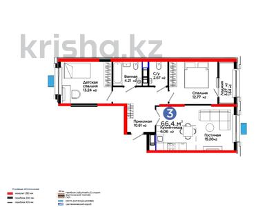 3-комнатная квартира · 67 м², Калдаякова за 35.7 млн ₸ в Шымкенте, Туран р-н
