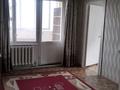 2-комнатная квартира · 42 м² · 5/5 этаж, Менделеева 13 — Ш.Руставели за 16 млн ₸ в Талгаре — фото 6