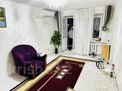 3-бөлмелі пәтер · 70 м² · 3/4 қабат, Демченко 27, бағасы: 120 000 ₸ в Аркалыке