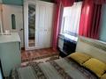 2-комнатная квартира · 42 м² · 5/5 этаж, мкр Новый Город, Мкр Новый Го 69 за 170 000 ₸ в Караганде, Казыбек би р-н — фото 3