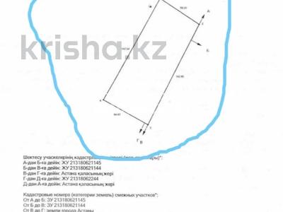 Участок · 90 соток, Циолковского за 285 млн 〒 в Астане, р-н Байконур