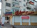 Дүкендер мен бутиктер · 151 м², бағасы: 109 млн 〒 в Уральске