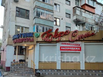 Коммерциялық жылжымайтын мүлік в Западно-Казахстанской обл.: Дүкендер мен бутиктер · 151 м², бағасы: 120 млн 〒 Дүкендер мен бутиктер · 151 м², бағасы: 120 млн 〒 в Уральске