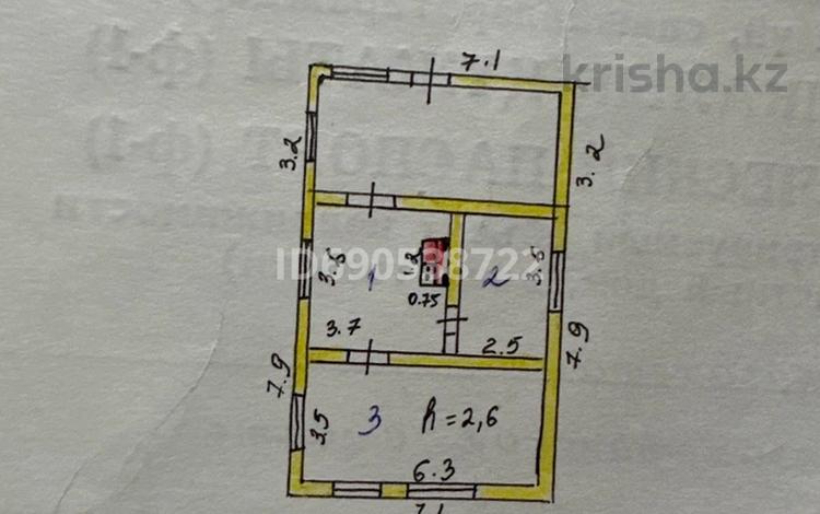 Отдельный дом • 2 комнаты • 45.2 м² • 20 сот., Садовая — Поселок Калугино за 3 млн 〒 в Петропавловске — фото 2