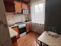 2-комнатная квартира · 45 м² · 4/5 этаж, Гоголя 50/2 за 17 500 ₸ в Караганде — фото 4