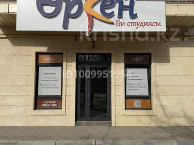 Фитнес и спорт · 80 м² за 5 000 ₸ в Актау, 12-й мкр