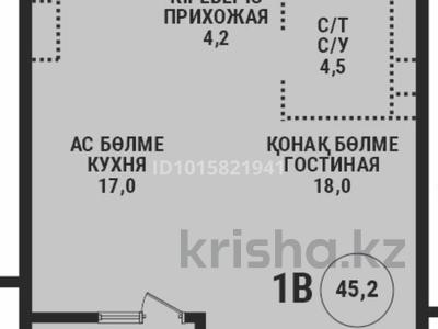 2-комнатная квартира · 45.3 м² · 7/16 этаж, Каныша Сатпаева 90/55Б за 43 млн ₸ в Алматы, Бостандыкский р-н
