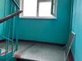 1-комнатная квартира · 31 м² · 5/5 этаж, Мызы 41 за 13.2 млн ₸ в Усть-Каменогорске — фото 10