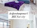 1-бөлмелі пәтер · 45 м² · 11/12 қабат, Асфендиярова 6 — Хан шатыр, бағасы: 2 500 ₸ в Астане, Нура р-н — фото 11