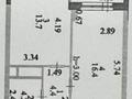 1-комнатная квартира · 41 м² · 5/10 этаж, ул. Бухар жырау 34/2 за 32 млн ₸ в Астане, Есильский р-н — фото 17