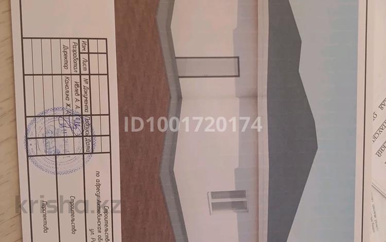 Отдельный дом · 3 комнаты · 140 м² · 10 сот., Республика 371 — Садик школы за 30 млн ₸ в Хромтау — фото 2