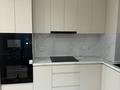 2-комнатная квартира · 50 м² · 7/18 этаж, Жандосова 94А за 350 000 ₸ в Алматы, Бостандыкский р-н — фото 6