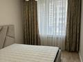 2-комнатная квартира · 50 м² · 7/18 этаж, Жандосова 94А за 350 000 ₸ в Алматы, Бостандыкский р-н — фото 9