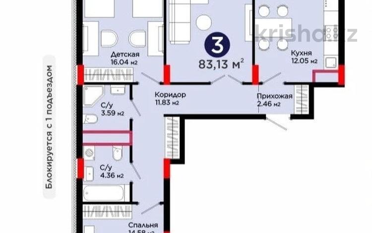 3-комнатная квартира · 83.13 м² · 7/12 этаж, Улы Дала за 48.5 млн ₸ в Астане, Нура р-н — фото 11