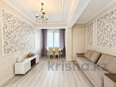 2-бөлмелі пәтер · 50 м² · 3/10 қабат, Ауэзова 163а — Бухар Жырау, бағасы: 54.5 млн ₸ в Алматы, Бостандыкский р-н