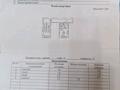 1-бөлмелі пәтер · 12.8 м² · 3/5 қабат, ул. Камзина 160, бағасы: 6 млн ₸ в Павлодаре