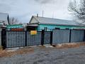 Часть дома · 4 комнаты · 110 м² · 7 сот., Омарова 13 за 16 млн ₸ в Ушарале