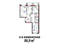 3-комнатная квартира, 86.9 м², Нажимеденова 22 за ~ 36.6 млн 〒 в Астане, Алматы р-н — фото 2