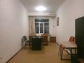 Кеңселер · 20 м², бағасы: 100 000 ₸ в Алматы, Медеуский р-н