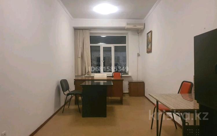 Кеңселер · 20 м², бағасы: 100 000 ₸ в Алматы, Медеуский р-н — фото 2