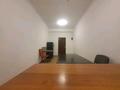 Кеңселер · 20 м², бағасы: 100 000 ₸ в Алматы, Медеуский р-н — фото 2