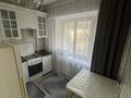 2-комнатная квартира · 41 м² · 3/9 этаж, мкр Самал-1 1 за 360 000 ₸ в Алматы, Медеуский р-н — фото 5