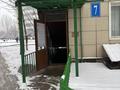 Свободное назначение · 350 м² за 75 млн ₸ в Каскелене