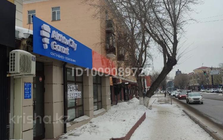 Офисы, салоны красоты, кабинеты и рабочие места · 113 м² за 791 000 ₸ в Караганде, Казыбек би р-н — фото 2