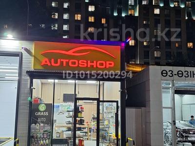 Прибыльный бизнес · 24 м² за 10 млн ₸ в Алматы, Бостандыкский р-н