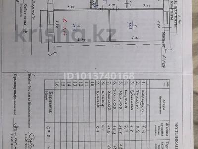 3-комнатная квартира · 67 м² · 3/4 этаж, Микрорайон 1 12 — Токатаева Торговая за 25 млн ₸ в Есик