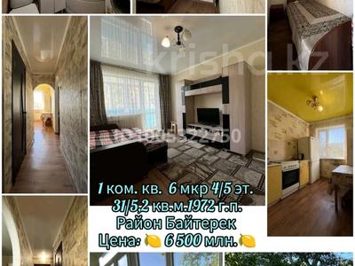 1-комнатная квартира · 31 м² · 4/5 этаж, Микрорайон 6 — Рынка за 5.9 млн 〒 в Темиртау