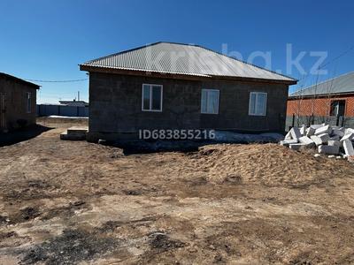 Отдельный дом • 4 комнаты • 132 м² • 10 сот., Достык 1 за 25 млн 〒 в Кызылжаре