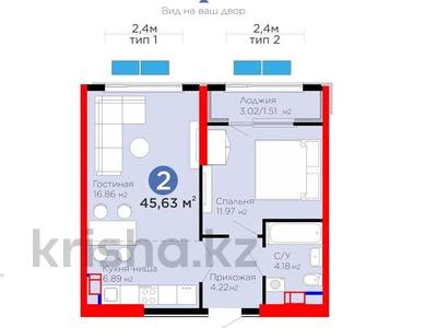 2-бөлмелі пәтер · 46 м² · 3/12 қабат, Белжайлау, бағасы: 33.5 млн ₸ в Алматы, Наурызбайский р-н