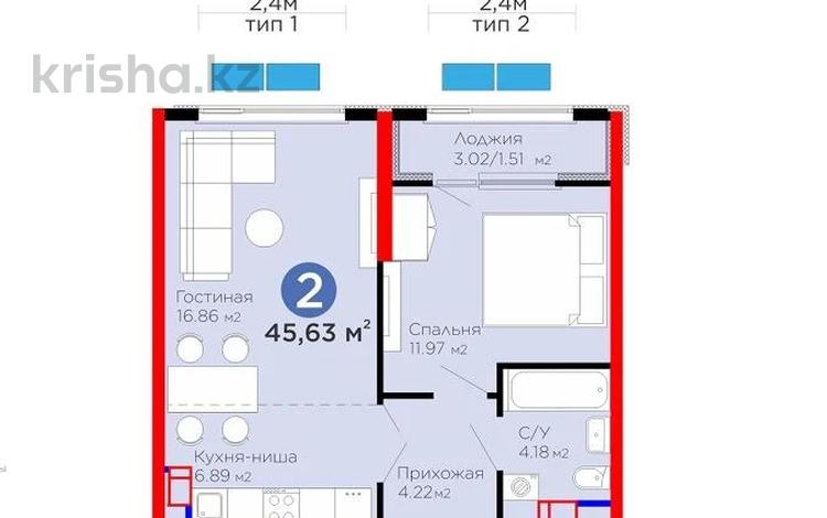 2-бөлмелі пәтер · 46 м² · 3/12 қабат, Белжайлау, бағасы: 33.5 млн ₸ в Алматы, Наурызбайский р-н — фото 2