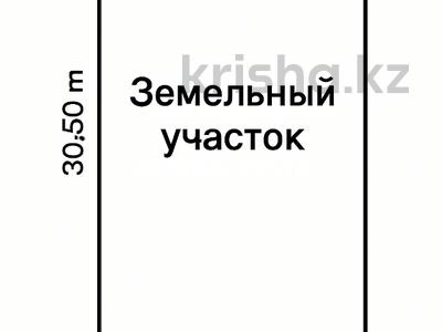 Участок · 5 соток, мкр Жана Орда, Абдолова 6 за 40 млн ₸ в Уральске