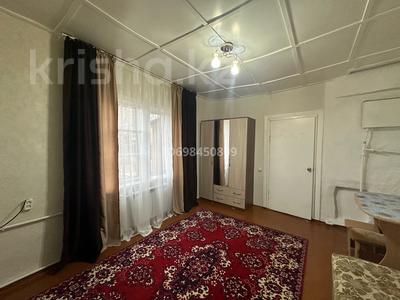 Аренда домов или дач в Костанайской обл.: Часть дома · 1 комната · 35 м² · помесячно, Абая 80 за 80 000 〒 Часть дома · 1 комната · 35 м² · помесячно, Абая 80 за 80 000 〒 в Костанае
