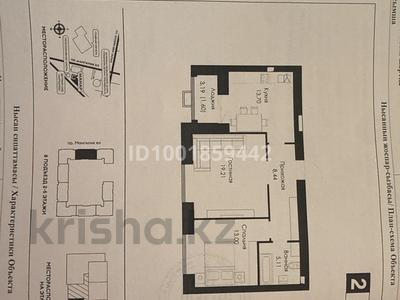 Продажа квартир в Астане: 2-комнатная квартира · 61 м² · 3/9 этаж, Е 496 7 за 35 млн 〒 2-комнатная квартира · 61 м² · 3/9 этаж, Е 496 7 за 35 млн 〒 в Астане, Есильский р-н