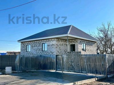 Отдельный дом · 4 комнаты · 201 м² · 7 сот., Казахстанская 31А — Р-н маг.Байтерек. Казахстанская - Транспортная за 20.5 млн 〒 в Аксае