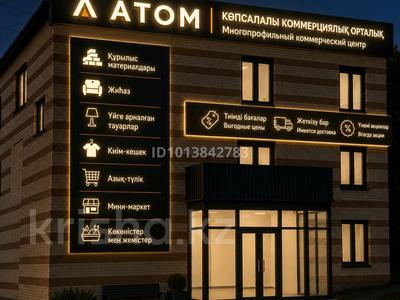 Свободное назначение, офисы, магазины и бутики, склады, общепит, салоны красоты, сельское хозяйство, бани, гостиницы и зоны отдыха, фитнес и спорт, медцентры и аптеки, образование, развлечения, конференц-залы, кабинеты и рабочие места, студии · 900 м² за 891 000 ₸ в Семее