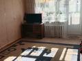 2-комнатная квартира · 46 м² · 2/5 этаж, Ш. Жанибека 83 за 9.5 млн ₸ в Аркалыке