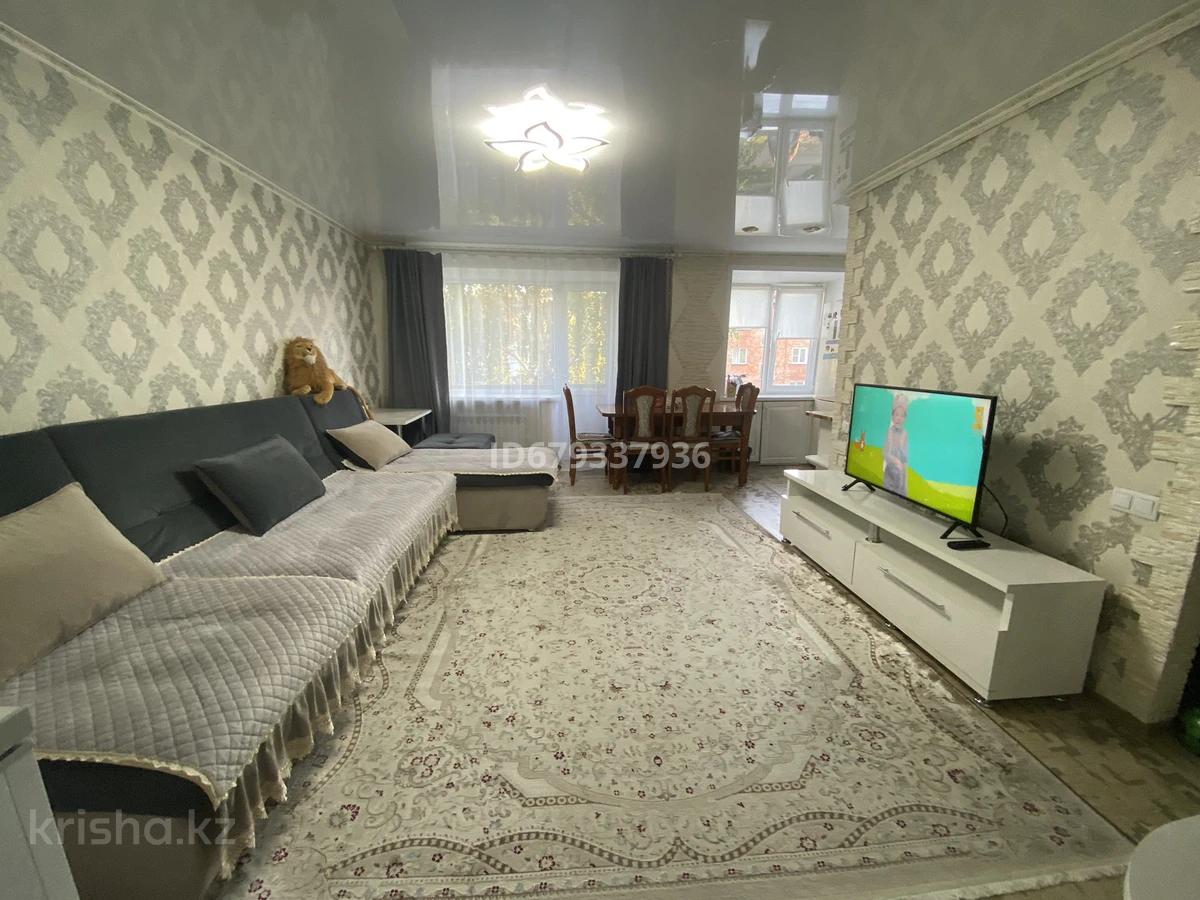 Купить Квартиру В Риддере