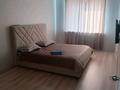 1-комнатная квартира · 50 м² · 9/9 этаж, Микрорайон Береке, Микрорайон Береке 57 за 2 500 ₸ в Костанае
