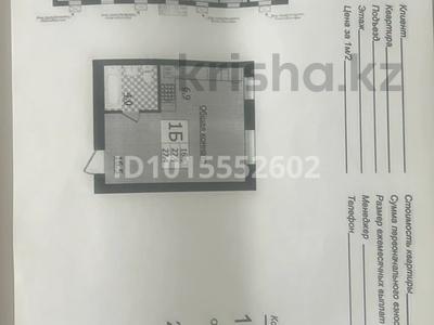 1-бөлмелі пәтер · 27.6 м², Үркер, бағасы: 7 млн ₸ в Астане, Нура р-н