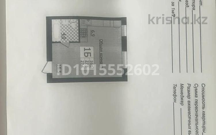 1-бөлмелі пәтер · 27.6 м², Үркер, бағасы: 7 млн ₸ в Астане, Нура р-н — фото 2