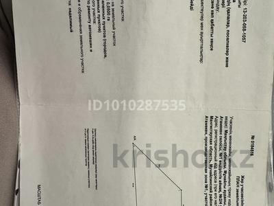 Участок · 5 соток, Актау за 12.5 млн 〒