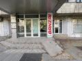 Офисы, магазины и бутики, салоны красоты, медцентры и аптеки · 672 м² за 495 млн ₸ в Алматы, Бостандыкский р-н — фото 5