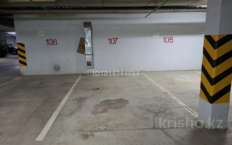 Паркинг · 16 м² · Аль-фараби 4, 6, 10, 12, 16, 18, 20, 22, 24 — Улы Дала за 30 000 ₸ в Астане, Есильский р-н — фото 2