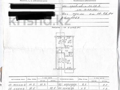 3-бөлмелі пәтер · 70 м² · 4/5 қабат, Ақсай-3А ш/а. 68, бағасы: 45 млн ₸ в Алматы, Ауэзовский р-н